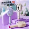 Electric Spray Massage Comb – Air Cushion Hair Brush with Mist