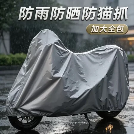 Heavy Duty Waterproof Motorcycle Cover – Rain, Sun & Dust Proof