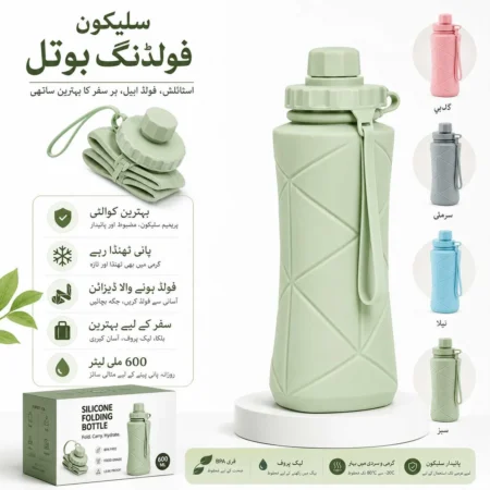 Silicone Folding Water Bottle 600ml – Collapsible Reusable Bottle